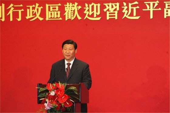 習(xí)進平發(fā)表講話