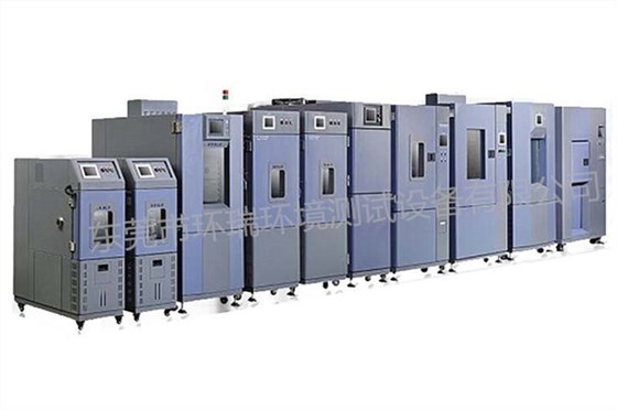 環(huán)境測試設(shè)備 環(huán)境測試設(shè)備