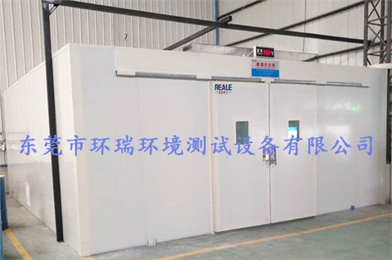 非標定制高溫老化房現(xiàn)場實拍圖 非標定制高溫老化房現(xiàn)場實拍圖