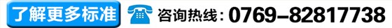 LED燈老化房更多標(biāo)準(zhǔn)