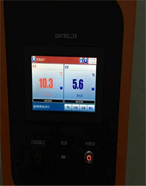 電子產品高低溫循環試驗室