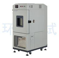環瑞恒溫恒濕試驗箱質量真穩定