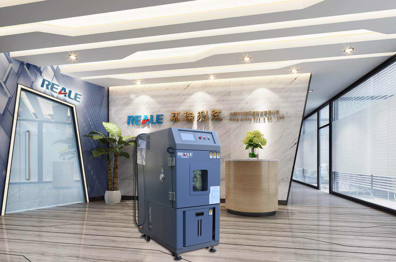 小型電子產品用恒溫恒濕試驗箱 小型電子產品用恒溫恒濕試驗箱