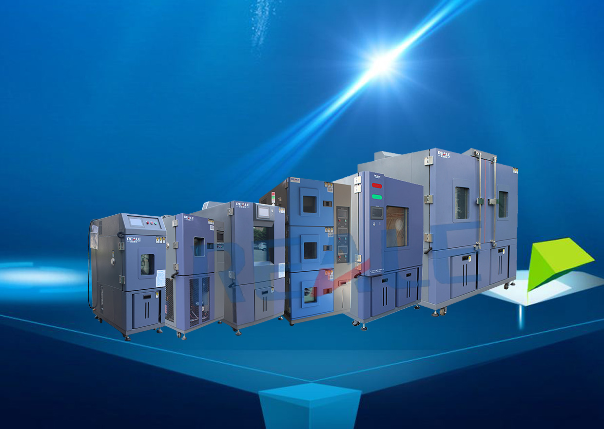 高低溫試驗箱設備