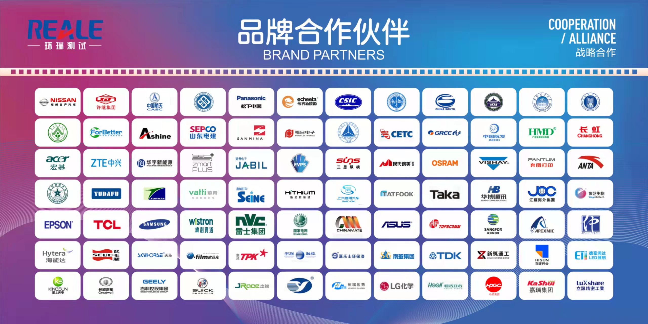 客戶案例 客戶案例