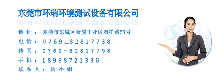 聯系方式 聯系方式