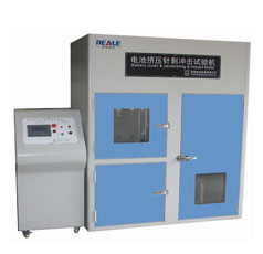 電池擠壓針刺沖擊試驗機三綜合 電池擠壓針刺沖擊試驗機三綜合