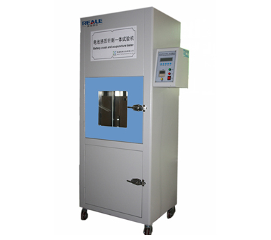 電池針刺擠壓一體試驗機 電池針刺擠壓一體試驗機