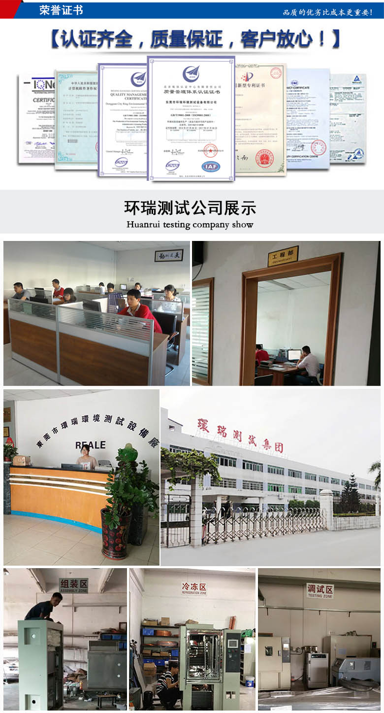 企業證書+公司展示 企業證書+公司展示