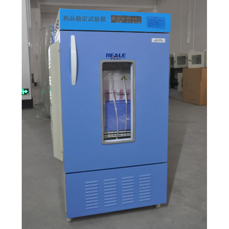 藥品穩定試驗箱