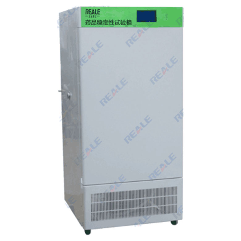 藥品穩定試驗箱 藥品穩定試驗箱