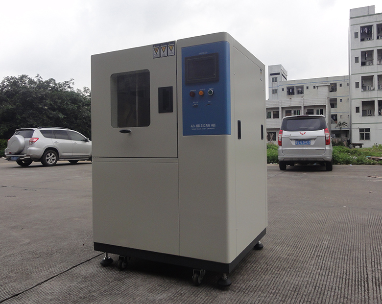 砂塵試驗箱