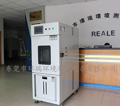 恒溫恒濕試驗箱 恒溫恒濕試驗箱