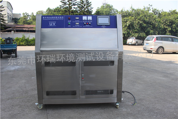 紫外線老化試驗箱 紫外線加速耐候試驗機 UV紫外老化試驗機 紫外線老化試驗箱 紫外線加速耐候試驗機 UV紫外老化試驗機