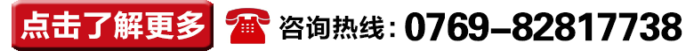 恒溫恒濕箱更多資料