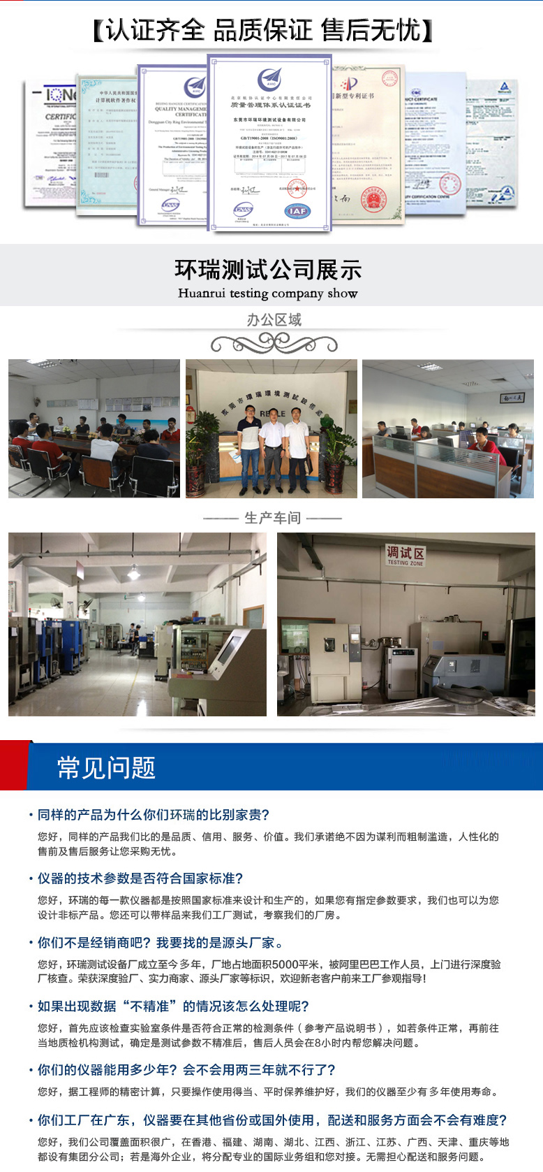 步入式榮譽1 步入式榮譽1