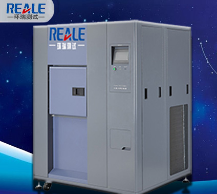 玩具溫度沖擊試驗箱 玩具溫度沖擊試驗箱