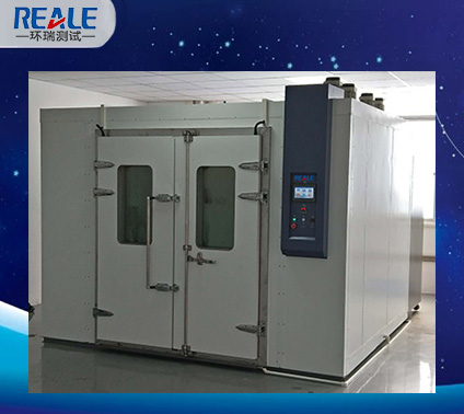 高低溫濕熱試驗室 高低溫濕熱試驗室