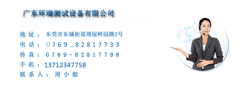 聯系方式 聯系方式